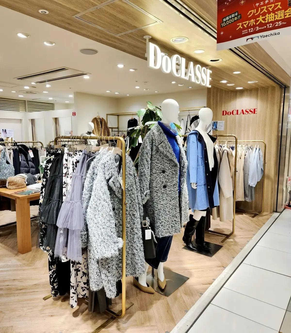 超軽量 ダウンコート DoCLASSE チームJマダムtokoさんブログ