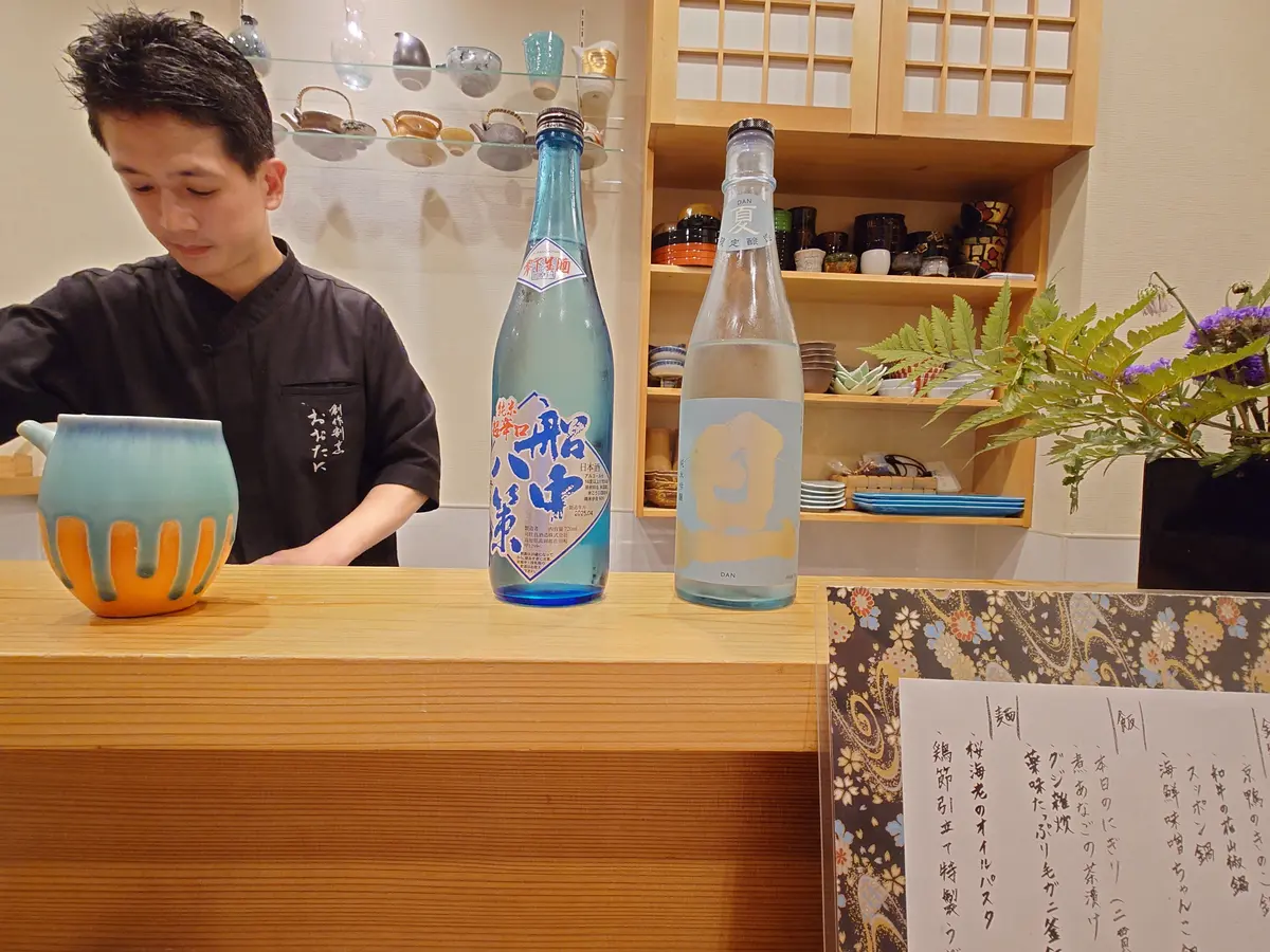 創作割烹おおたに