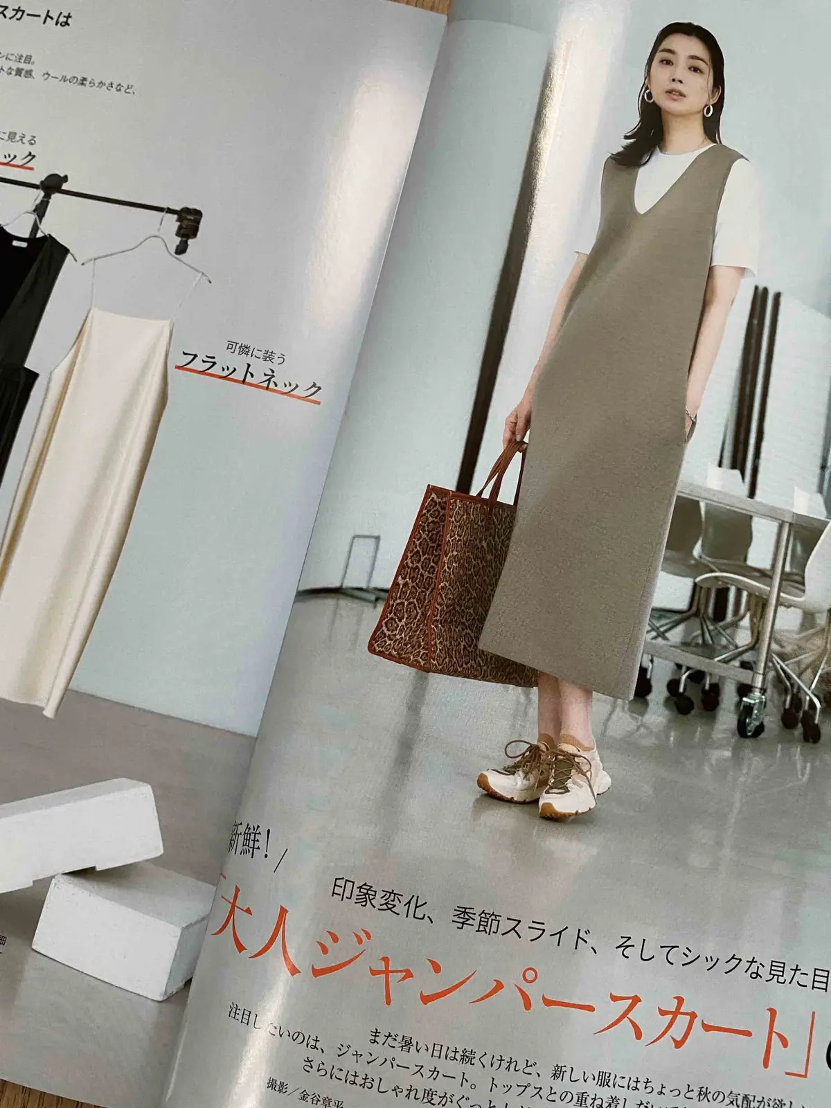 大人ジャンパースカートのスニーカーコーデの画像_2