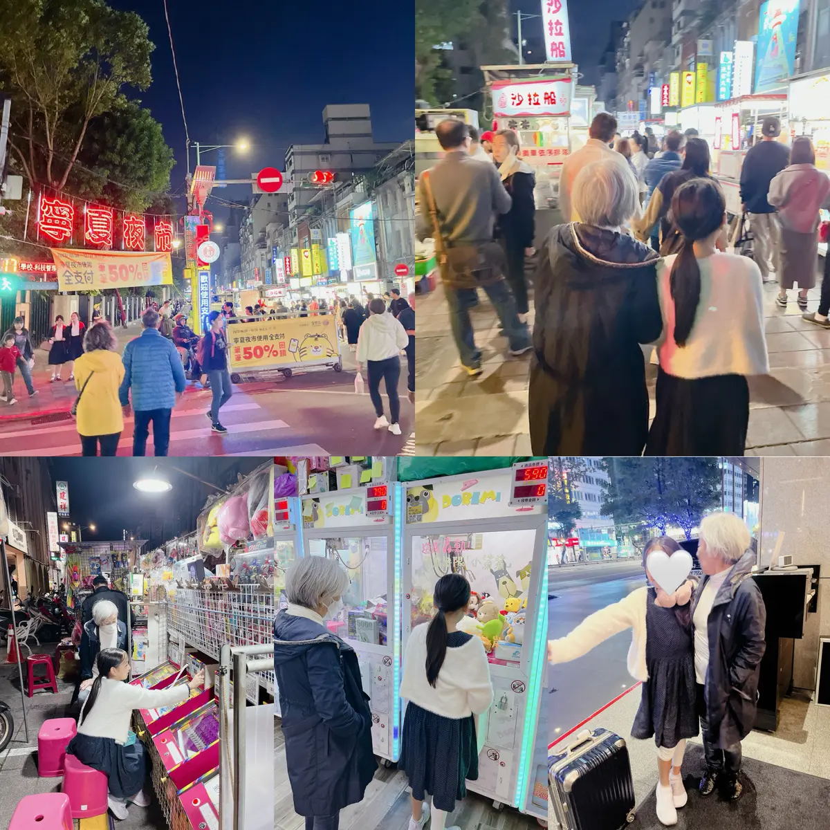 我媽媽來台灣了の画像_8