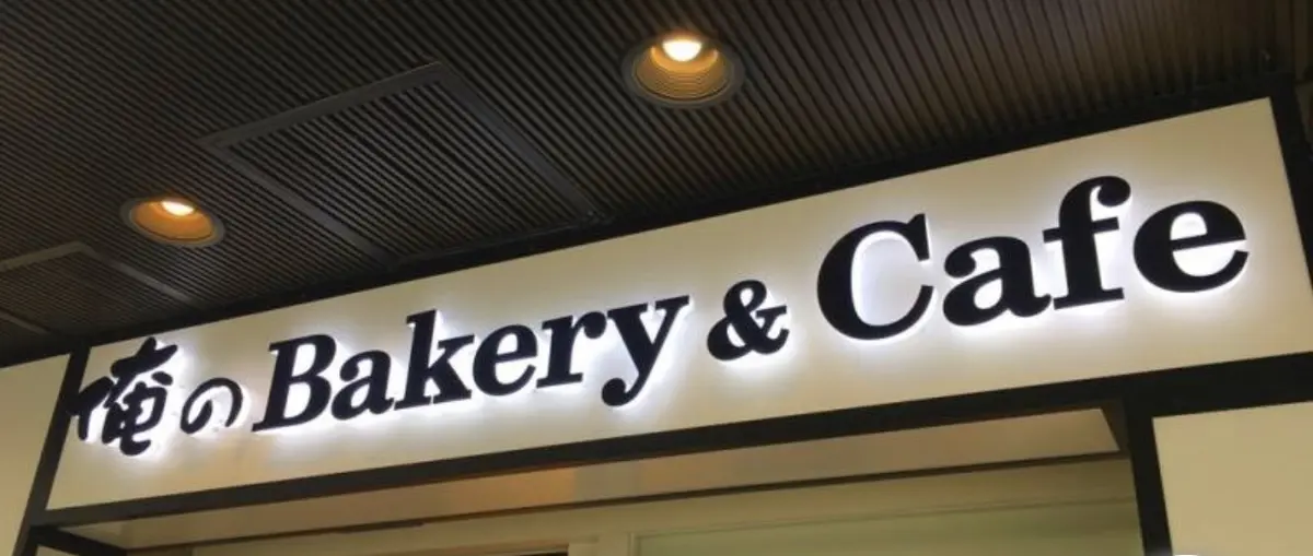 美味しい食パンで朝ごはん♪の画像_3