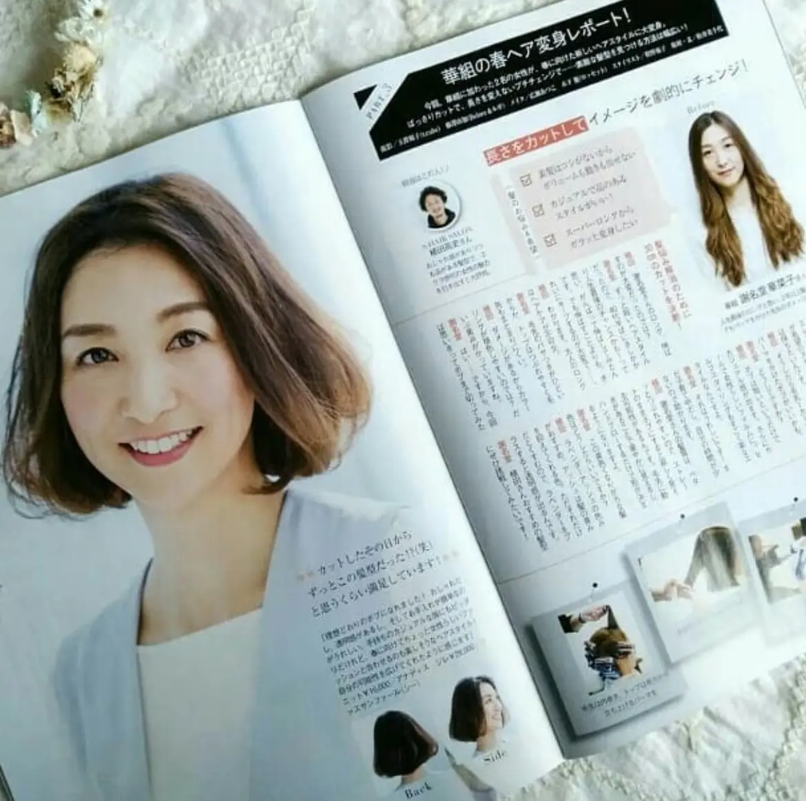 ありがとうございました！の画像_4