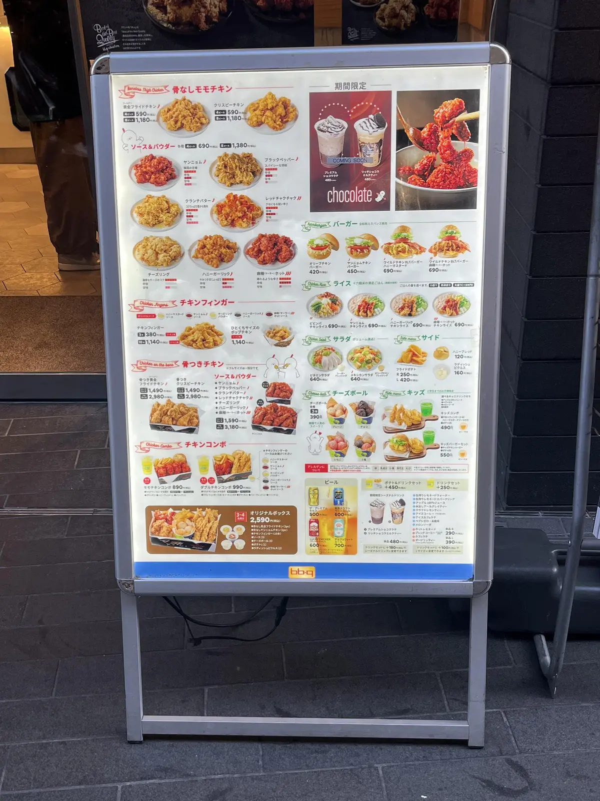 二子玉川で花活＆イタリアン＆チキンを楽しの画像_15