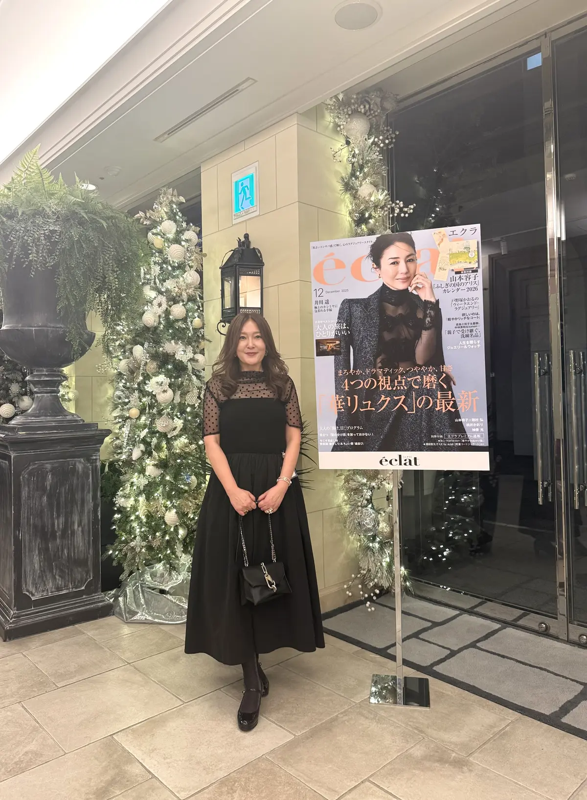 50代パーティードレス　東京　表参道　MaxMara　POPUP エクラ　冬　パーティー　パーティーコーデ　ソワレ・ドゥ・エクラ  ザストリングス表参道　Jマダム　ブラックコーデ　パーティスタイル　50代　50代コーデ　50代パーティコーデ