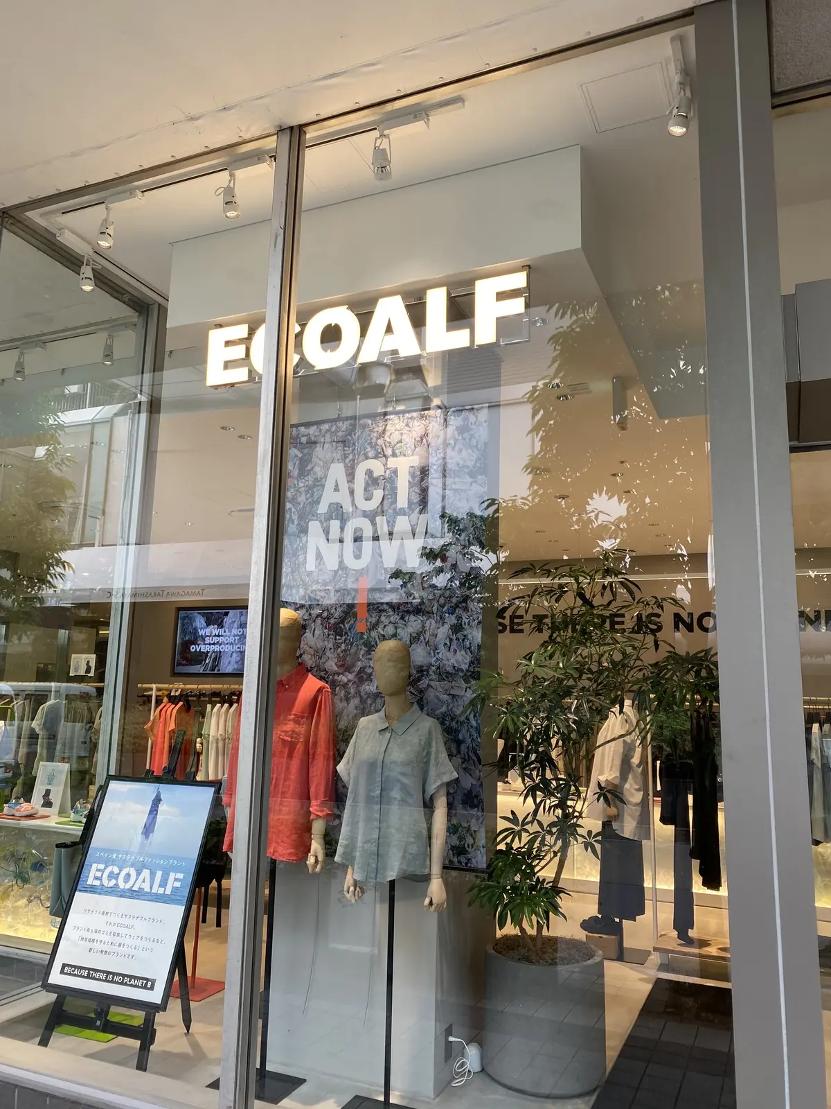 サスティナブルアパレルブランド【ECOALF】二子玉川店