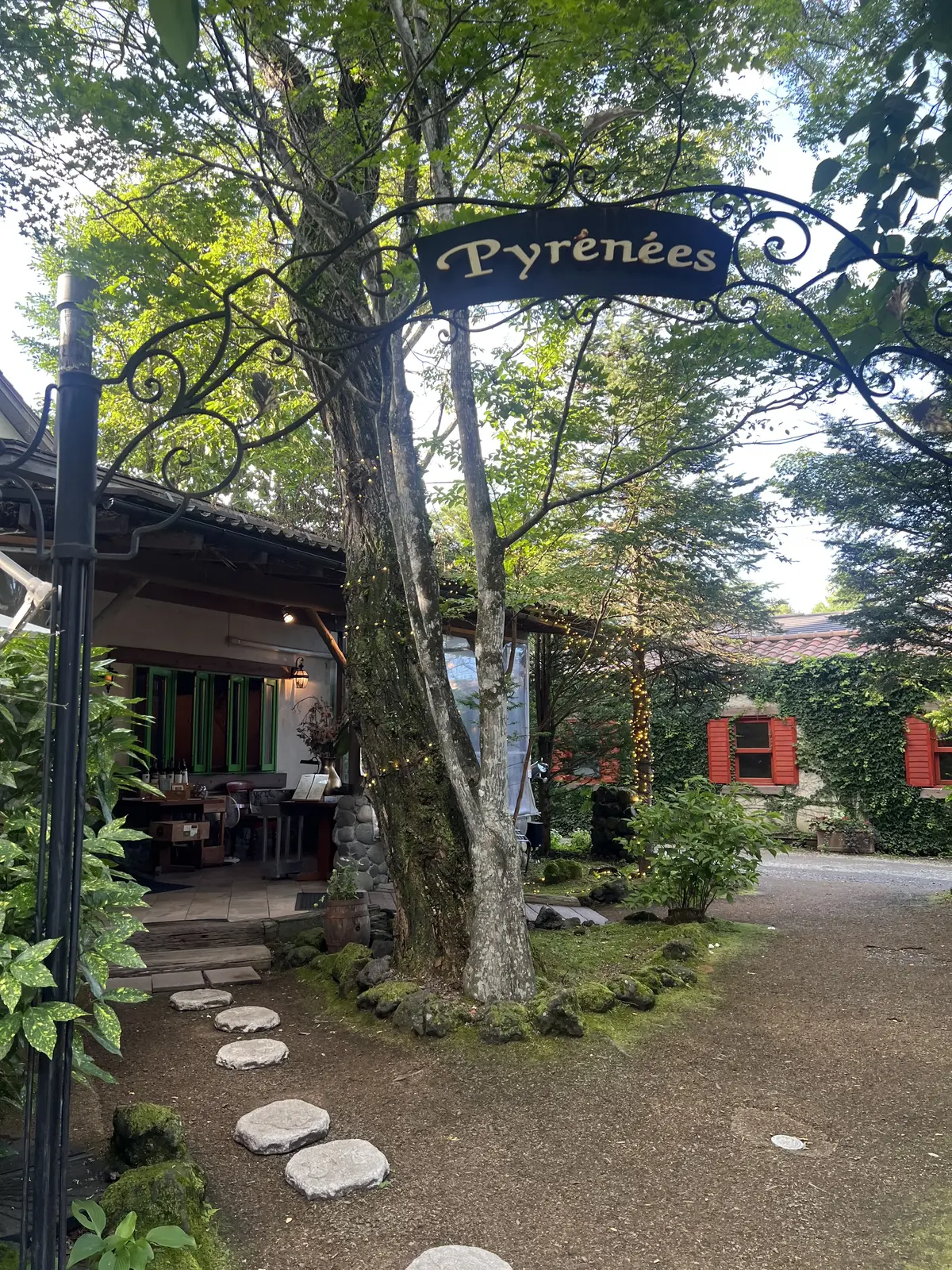 フレンチレストラン・ピレネー