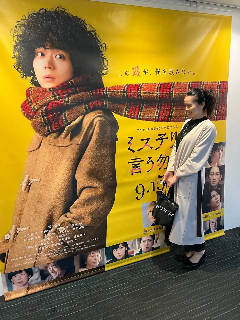 ポンチガウンを羽織って秋の映画鑑賞の画像_1