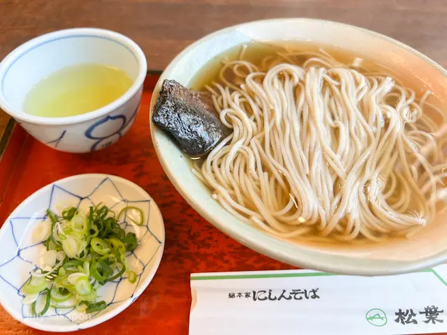 【さかぽんの冒険】後編☆老舗グルメのくいの画像_4