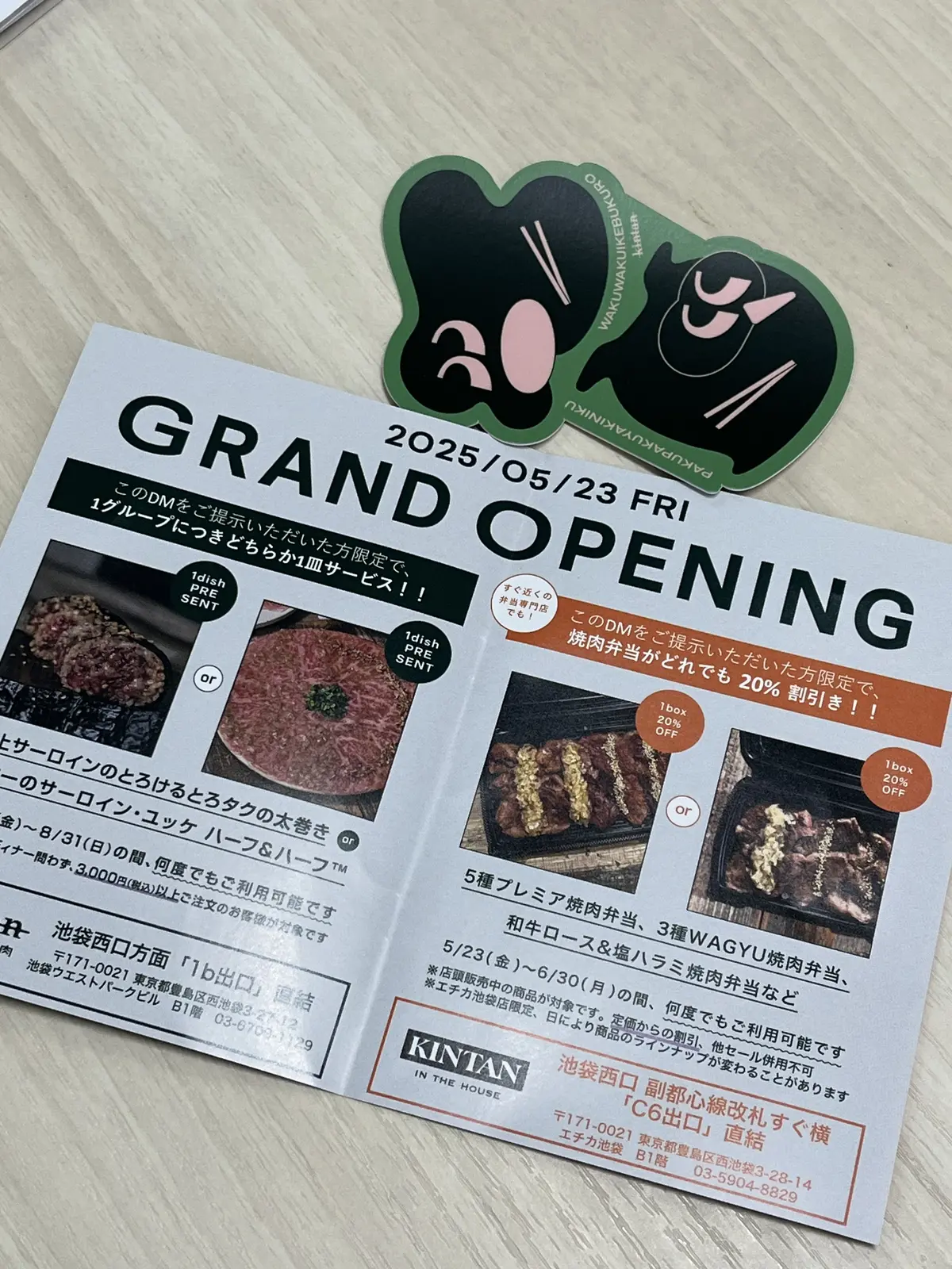 【大人デートレストラン】池袋にNEW Oの画像_17