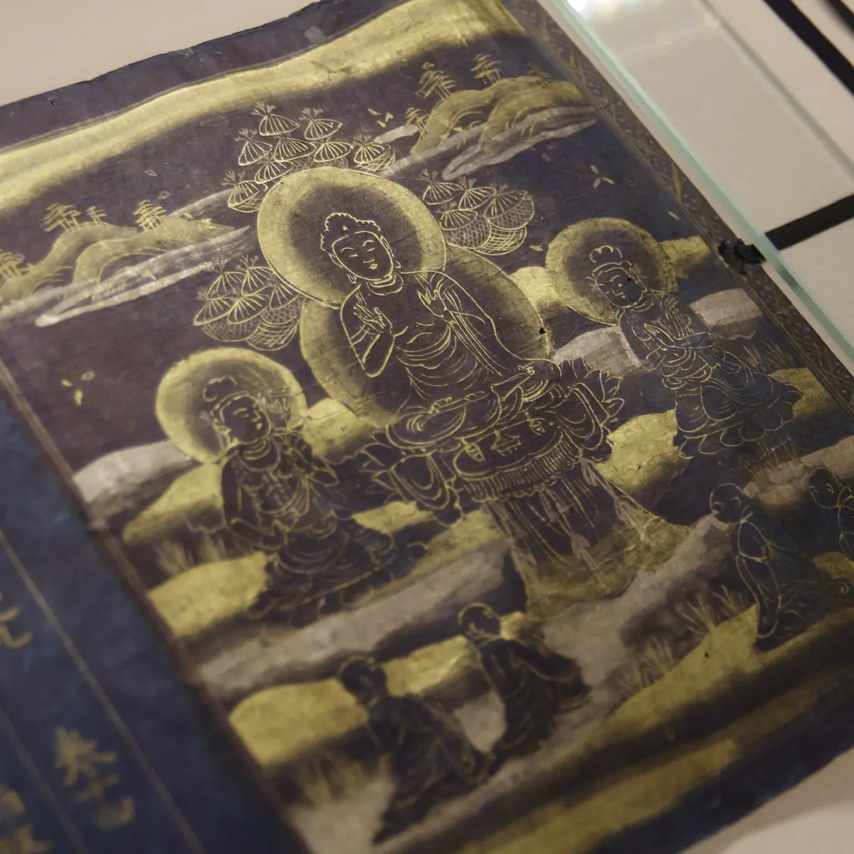 見返し絵　中尊寺経　阿弥陀如来　極楽浄土　極楽往生