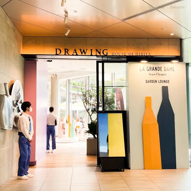 【ヴーヴ・クリコ】限定アフタヌーンティーの画像_1