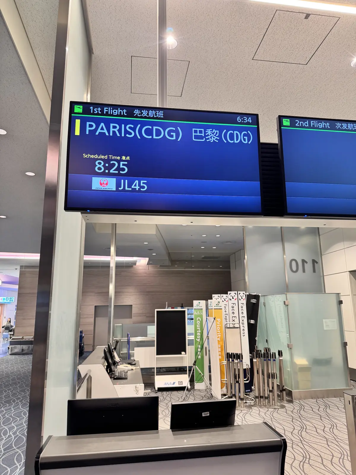 南フランスへ大人の冬旅♡機内コーデは上品の画像_6