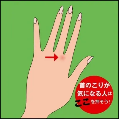 OurAge×Webエクラ　ストレッチをしながら押さえるとより効果が感じられます！