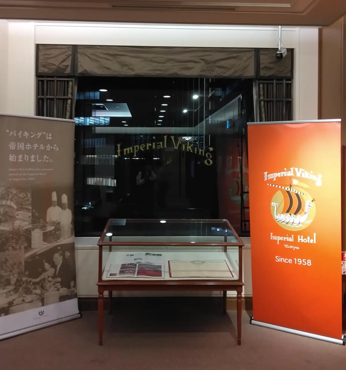 日本で初めて「バイキング」というスタイルの画像_3