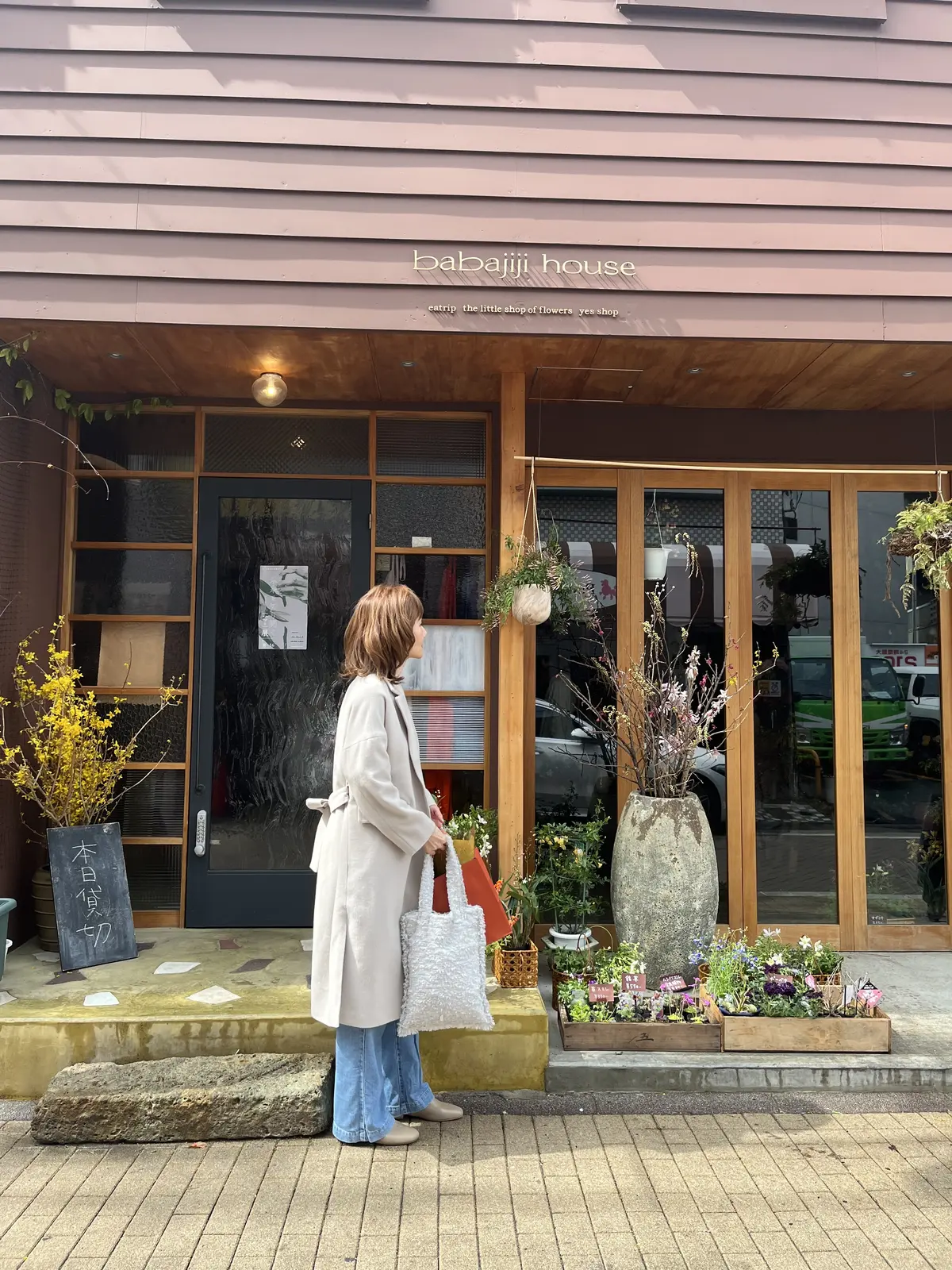 花屋で写真館の画像_1