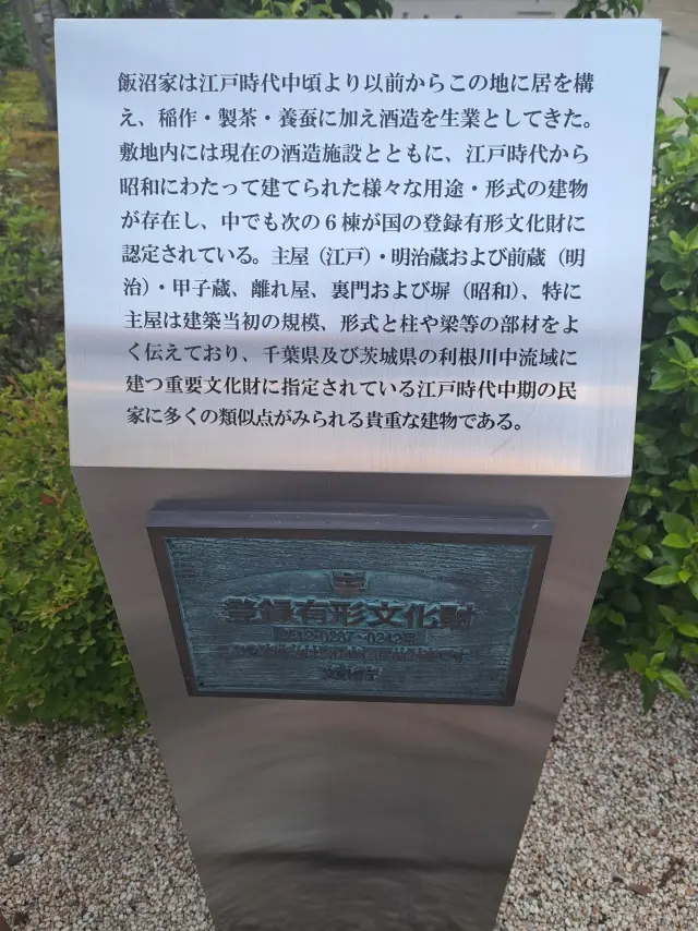 七夕と蛍の夕べの画像_2