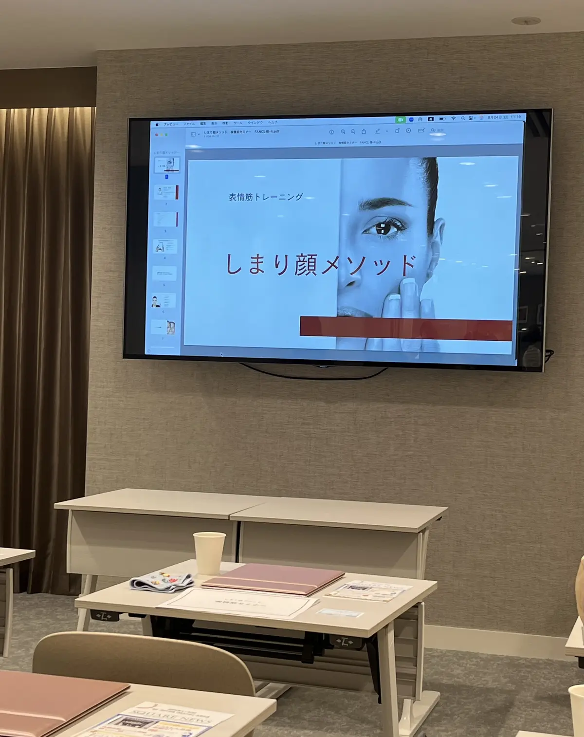 再び〝表情筋セミナー〟への画像_6