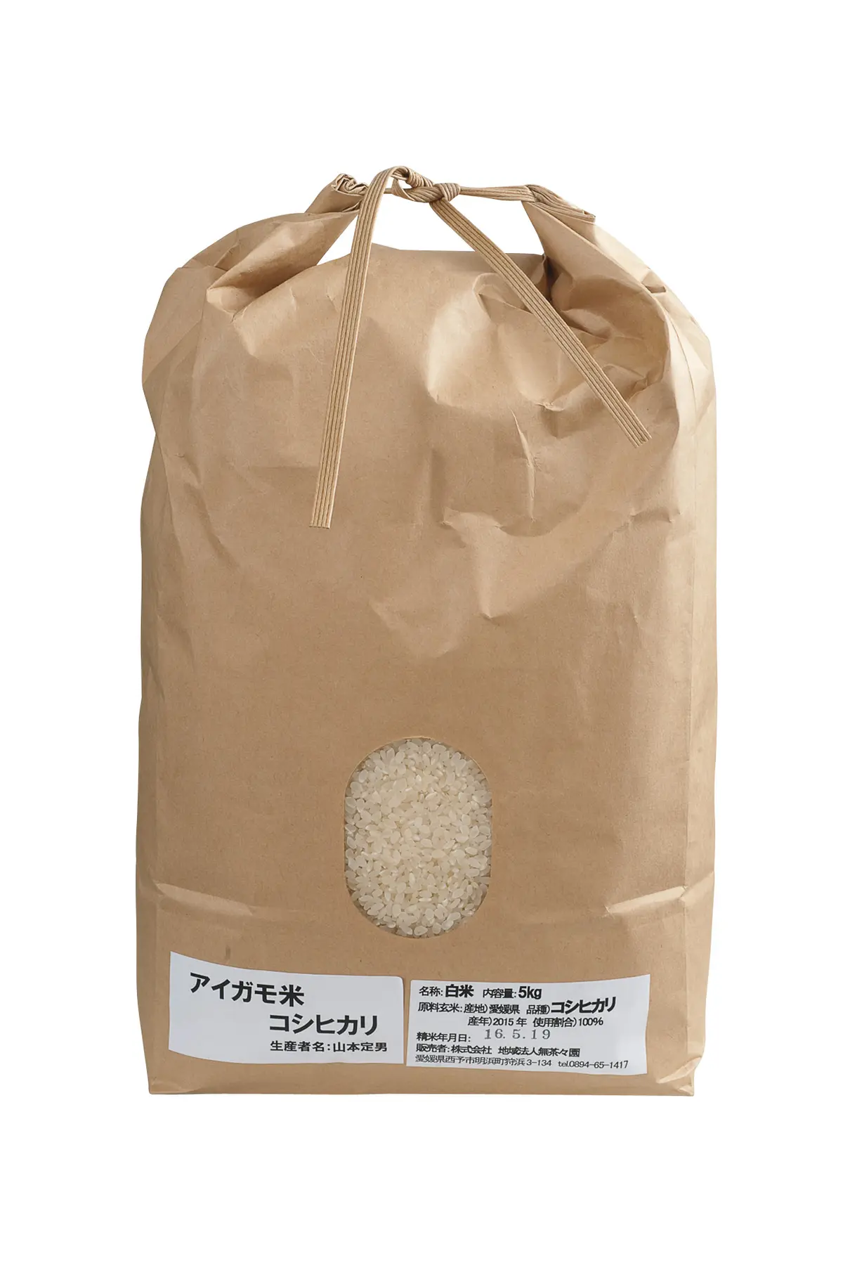 自然の甘みと粘りが特長 無茶々園の「コシの画像_1