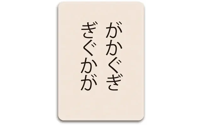 一日5分で脱・たるみ顔！舌＆顔全体を鍛える「早口言葉6」