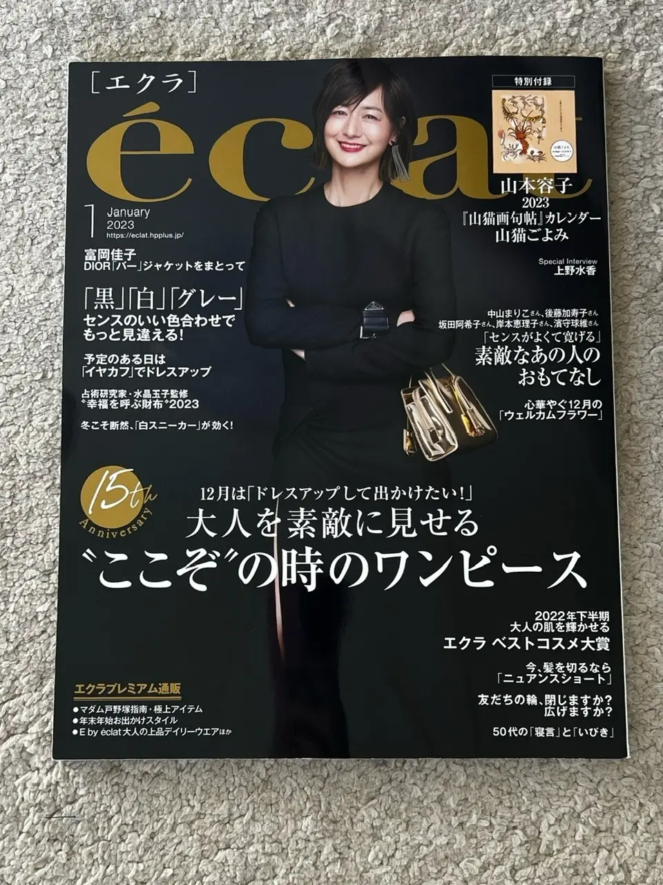 1月号　"今、髪を切るならニュアンスショの画像_1