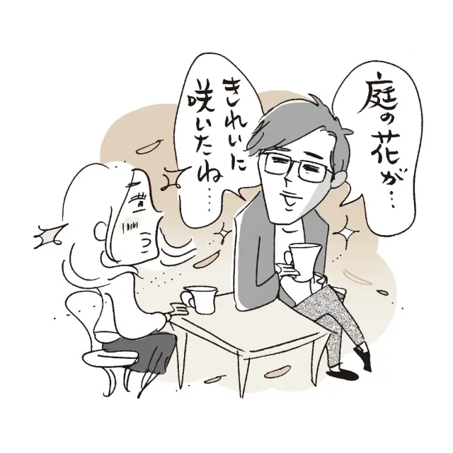 夫にいわれて一番心に響いた言葉は？