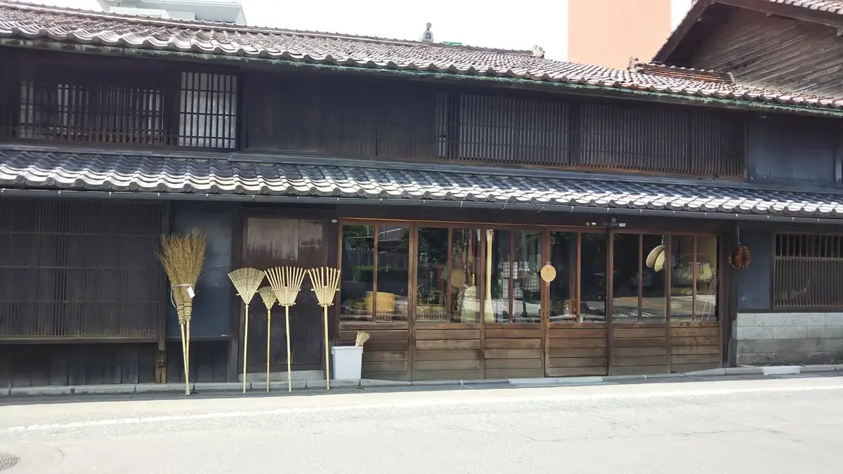 ござ九・森九商店