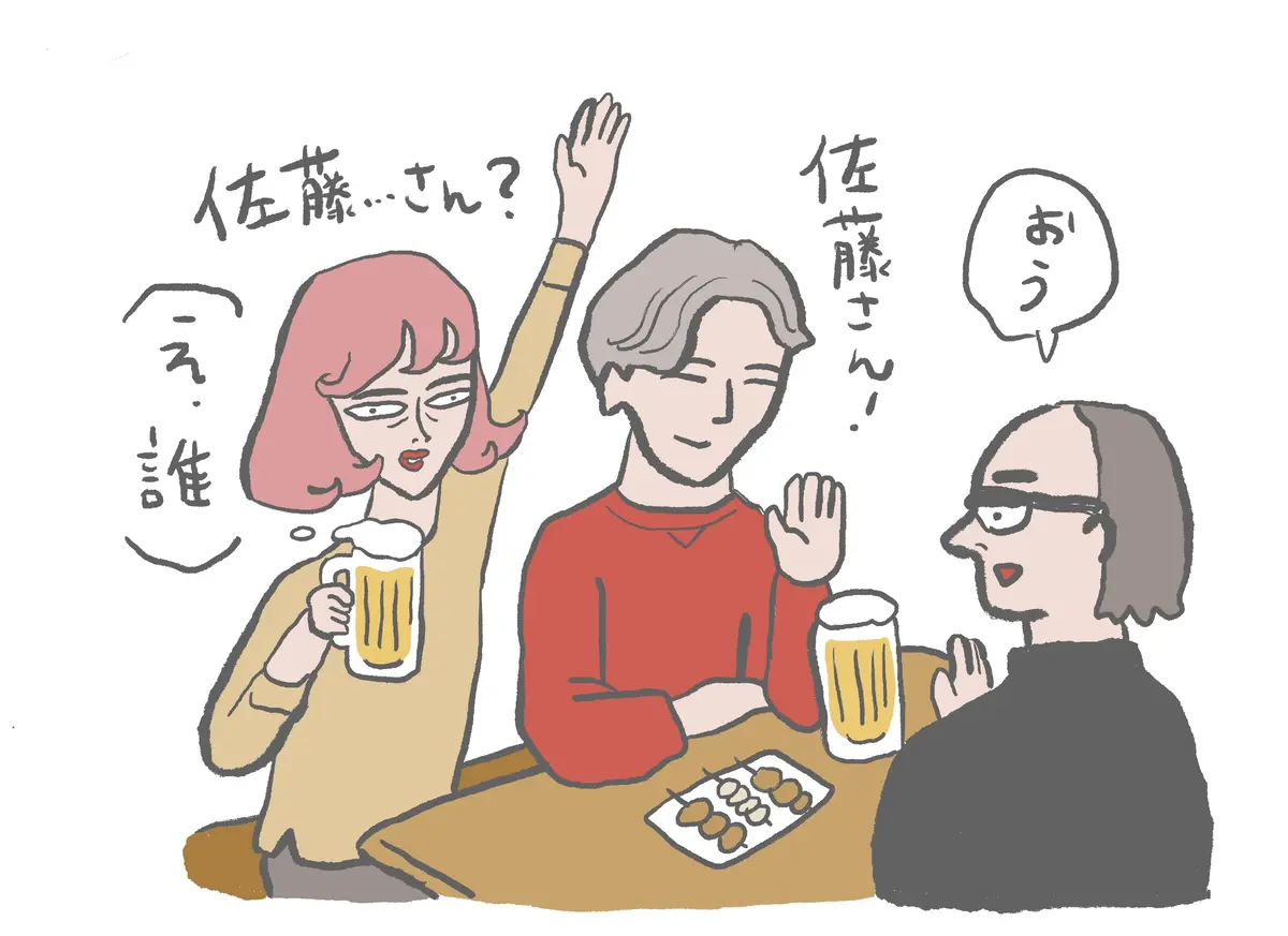 「勘違い」が生んだ忘れられない冷や汗＆爆笑大恥エピソード集イラスト