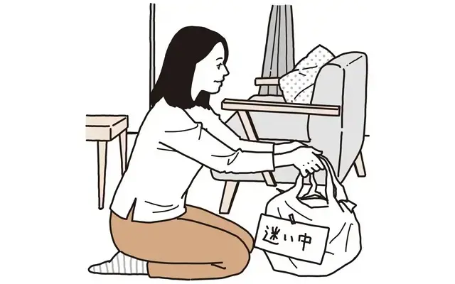 捨てやすい環境を意識的につくる