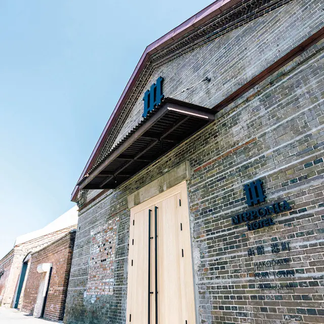 歴史のあるレンガ造りの倉庫の外観をそのまま生かして。