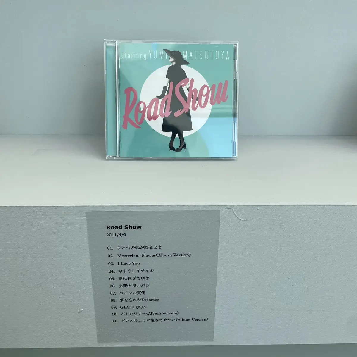 ユーミンの展覧会「YUMING MUSEUM」デビューアルバム「返事はいらない」からこれまで39枚のアルバムの展示