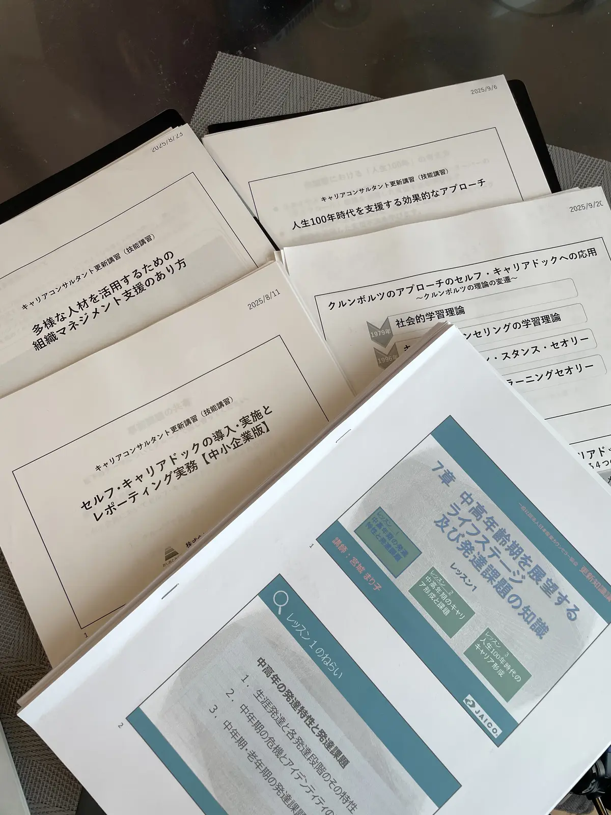 10年後の自分を思い浮かべたことはありまの画像_3