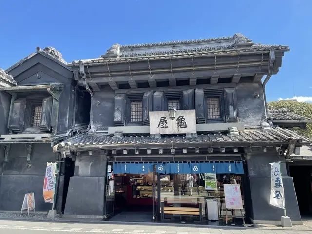 埼玉県川越市：老舗和菓子店「亀屋」