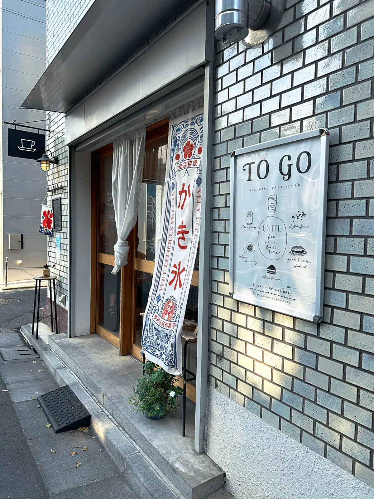 奥沢で見つけたカフェラテが抜群に美味しいの画像_1