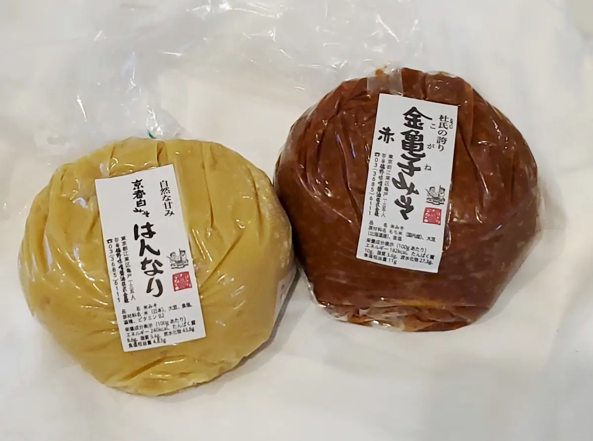 赤みそと白みそのセットで購入♪