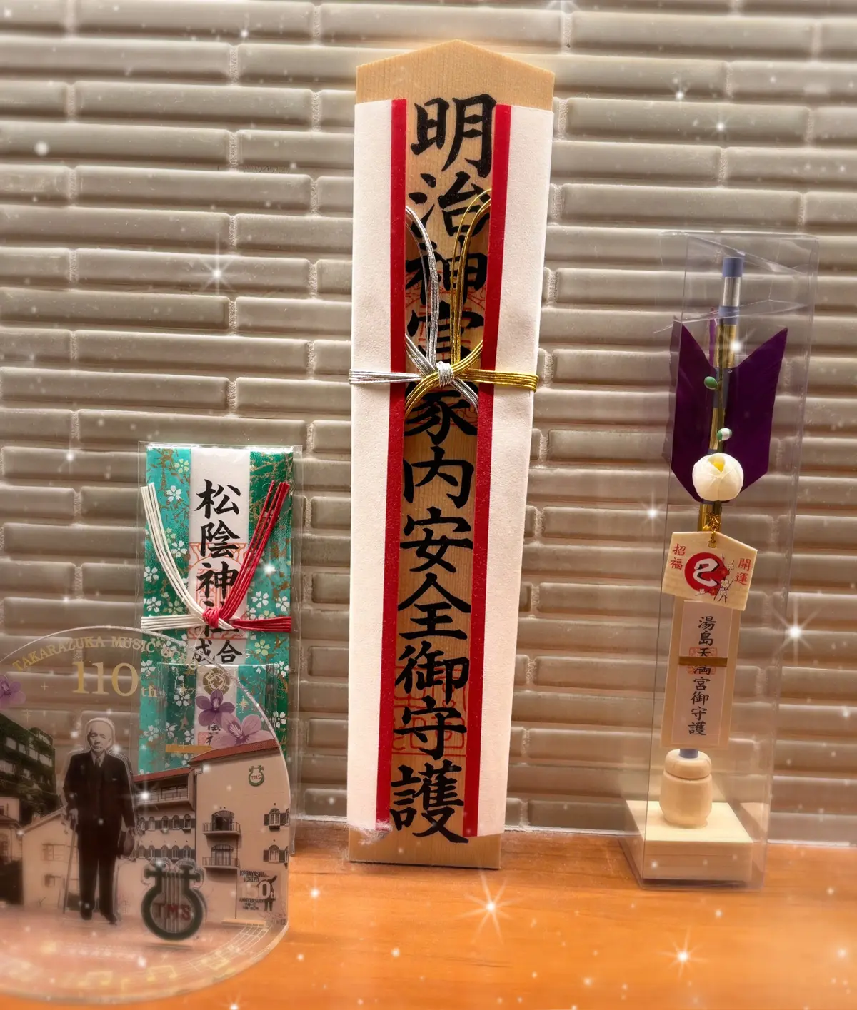 湯島天満宮 に初詣💕💕ジャマイカ駐日大使の画像_1