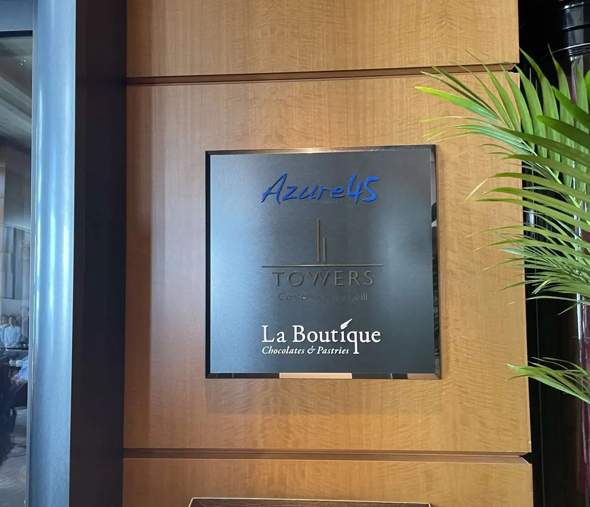 ザ・リッツ・カールトン東京45階のフレンチダイニング「アジュール フォーティーファイブ」の入り口