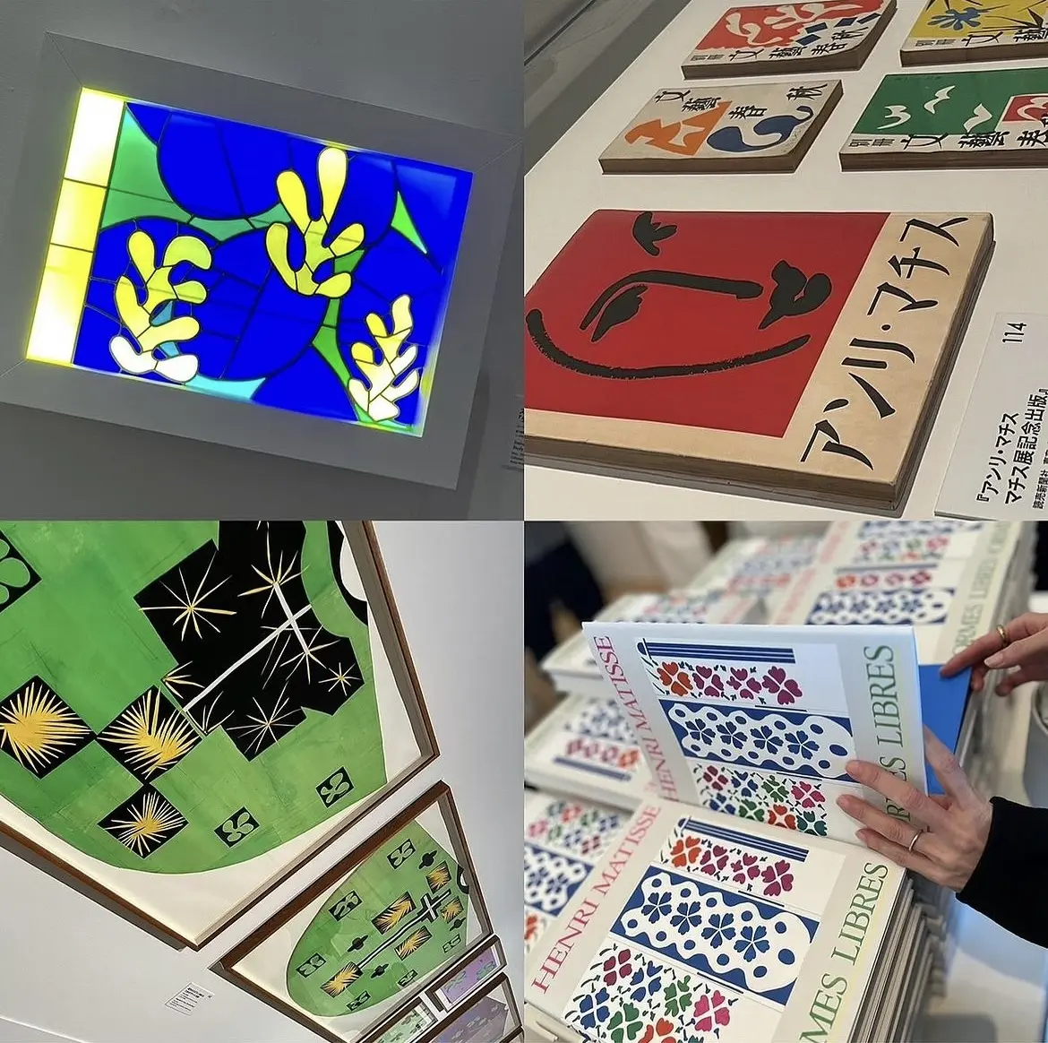 切り紙絵の世界『マティス展』へ。の画像_7