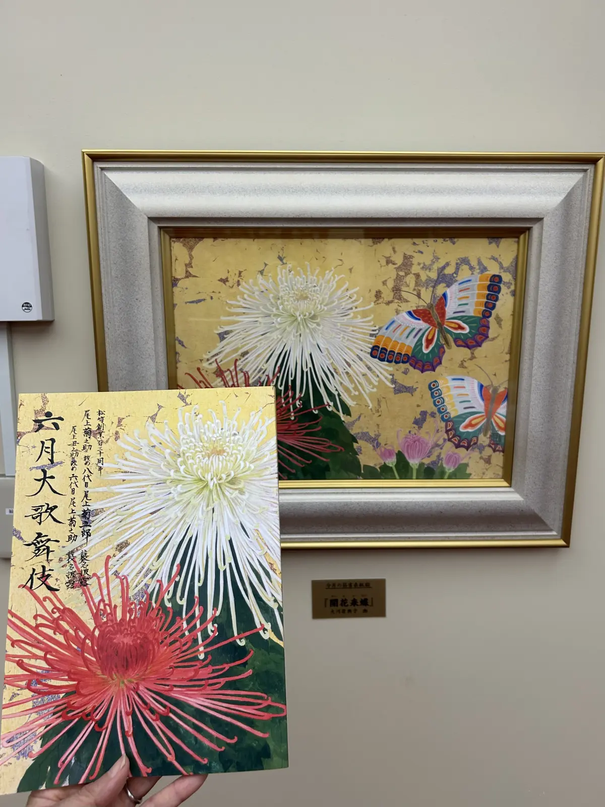 私の推しは二刀流の画像_16