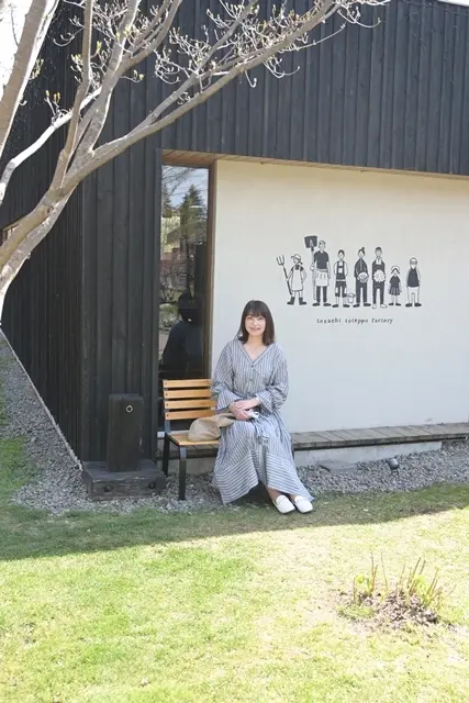 「十勝トテッポ工房」