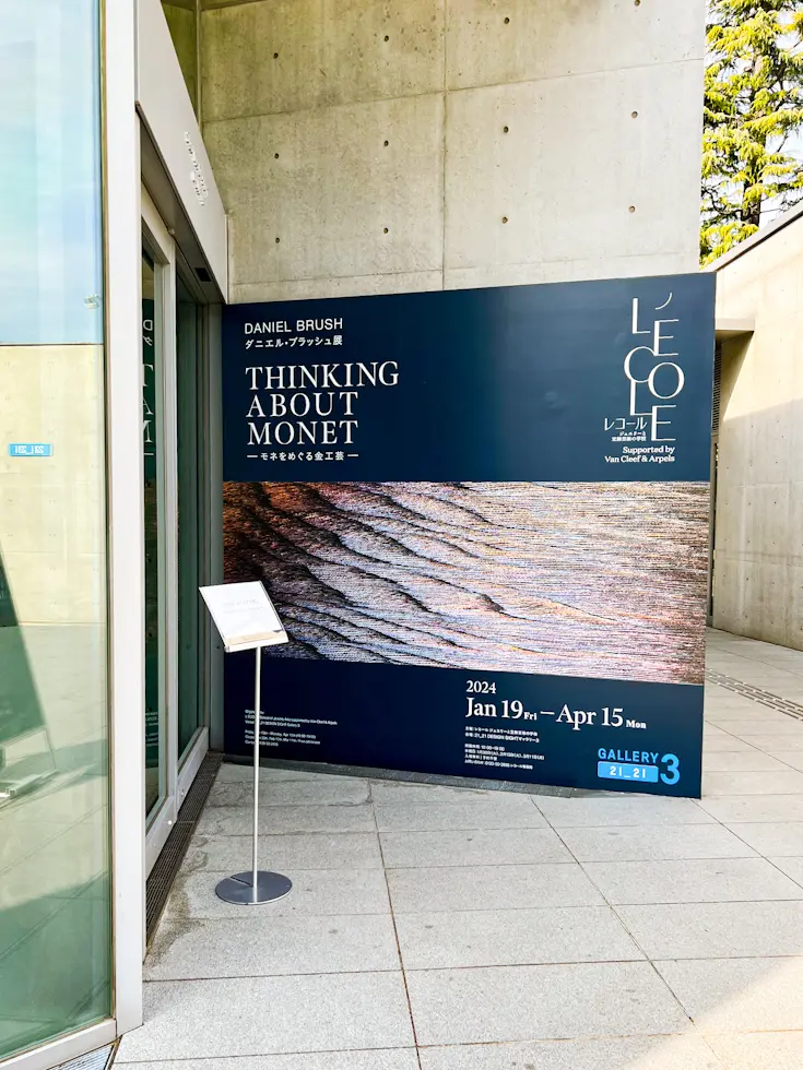 【キレイの習い事】フィリップス🖤🖤🖤LOの画像_3