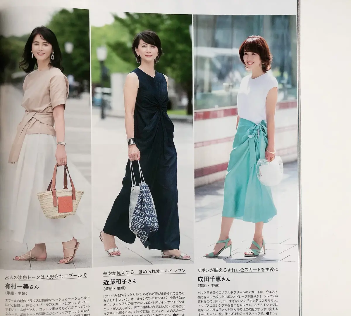 エクラ9月号発売の画像_4