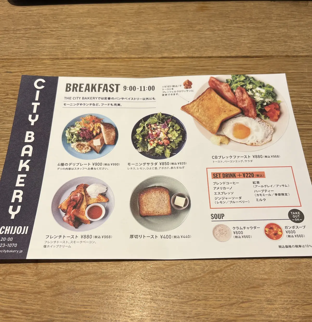 やっぱりふらっと吉祥寺への画像_2