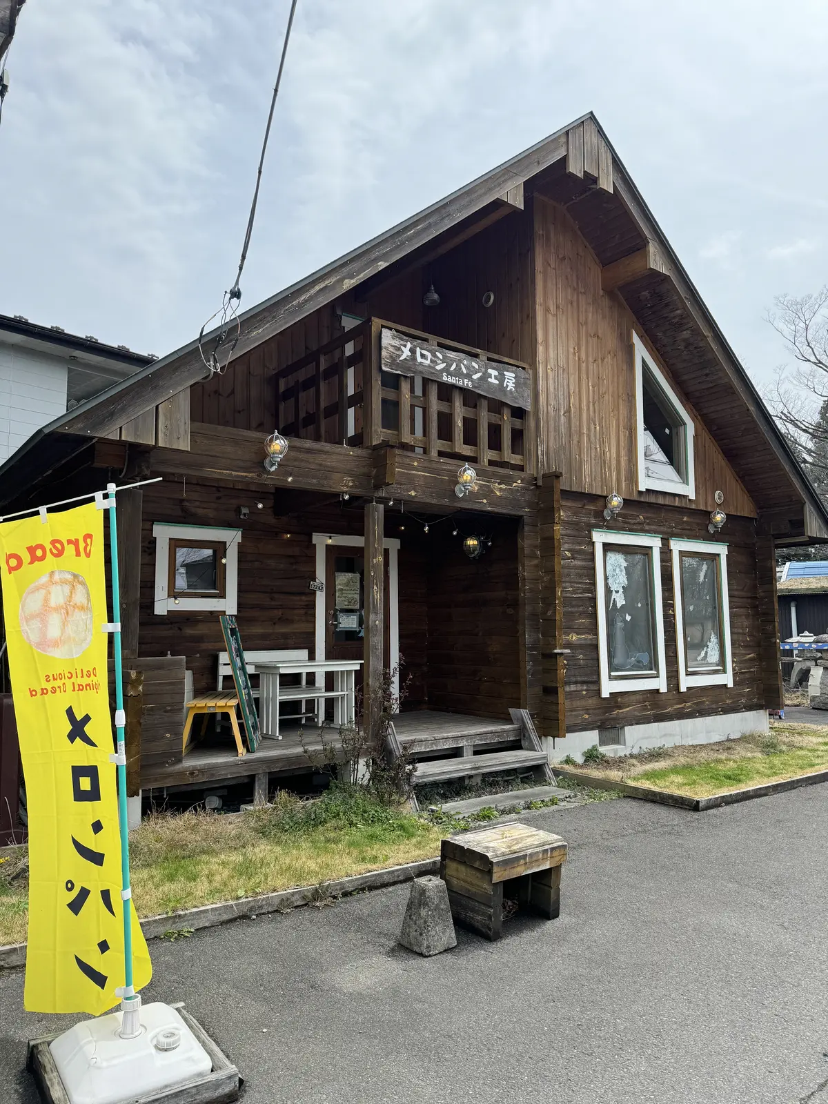 メロンパン工房 Cafe サンタフェ