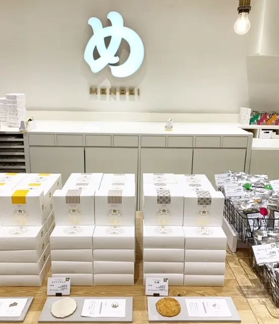 プレミアムめんべい