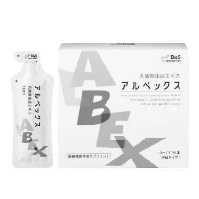 あなたは何が足りていない？ 「新型栄養失の画像_19