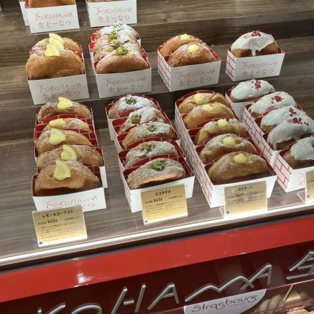 ニューオープンの生ドーナツ屋さんの画像_3