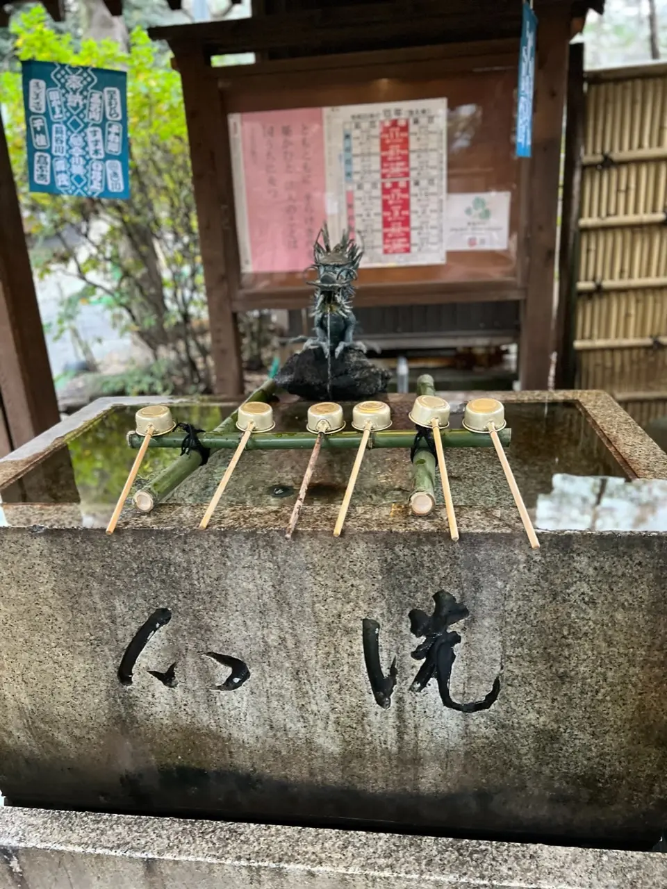 愛宕神社へ初詣♪の画像_6