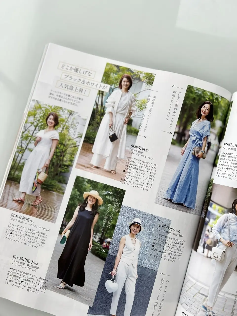 私服スナップ♡ホワイトコーデのオフショッの画像_1