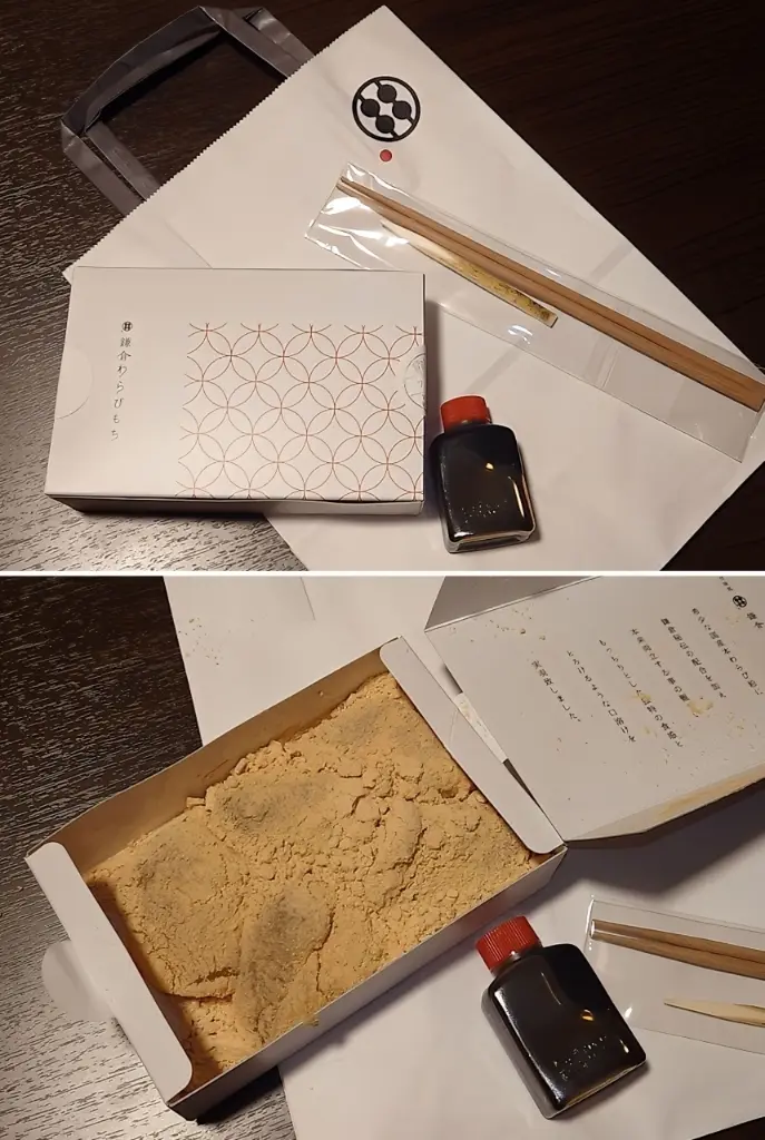 甘味処鎌倉のわらび餅