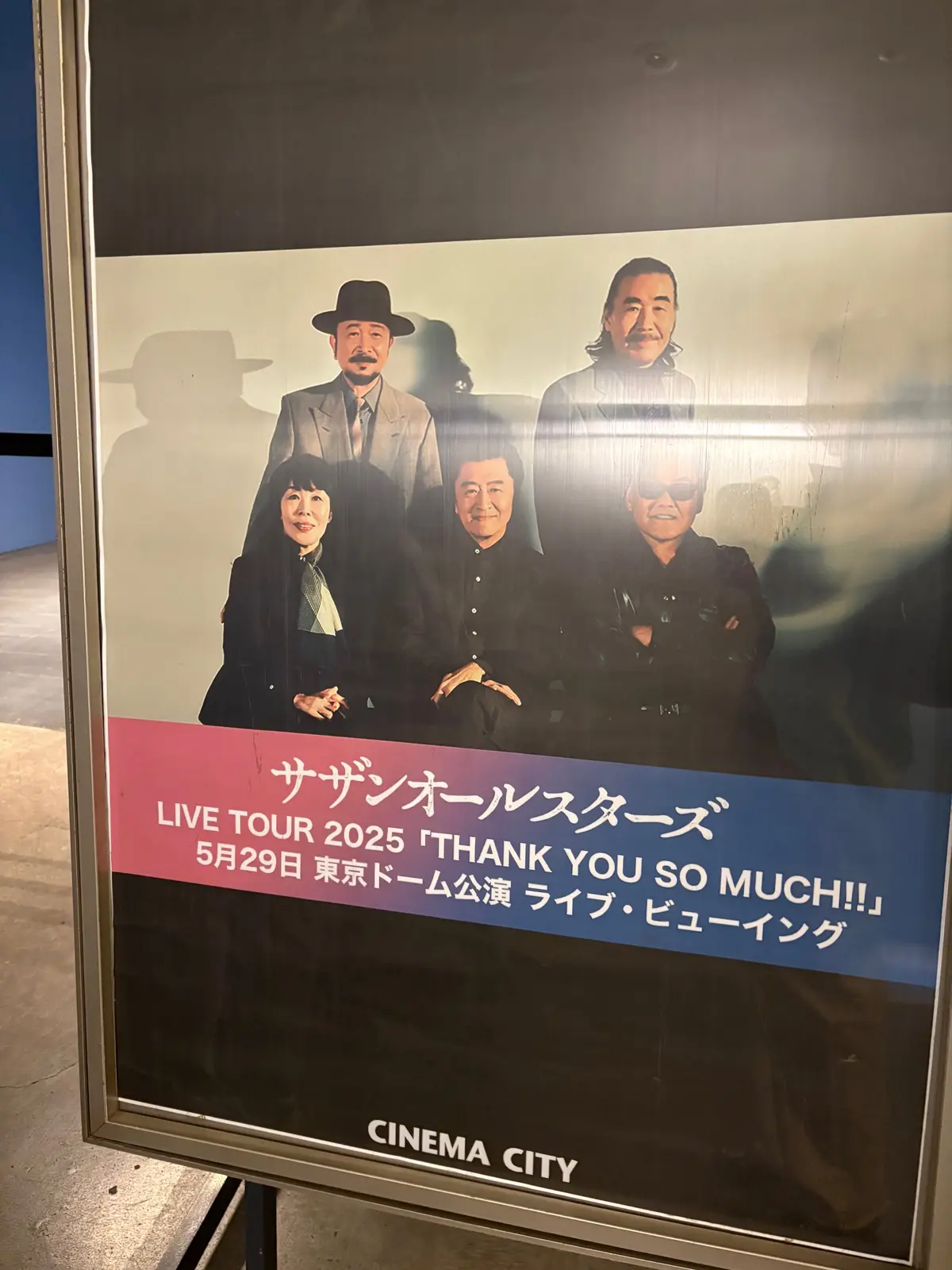 結構おすすめ♡ライブビューイング♪の画像_2